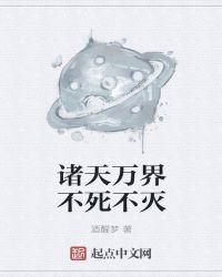 诸天莽就完事了